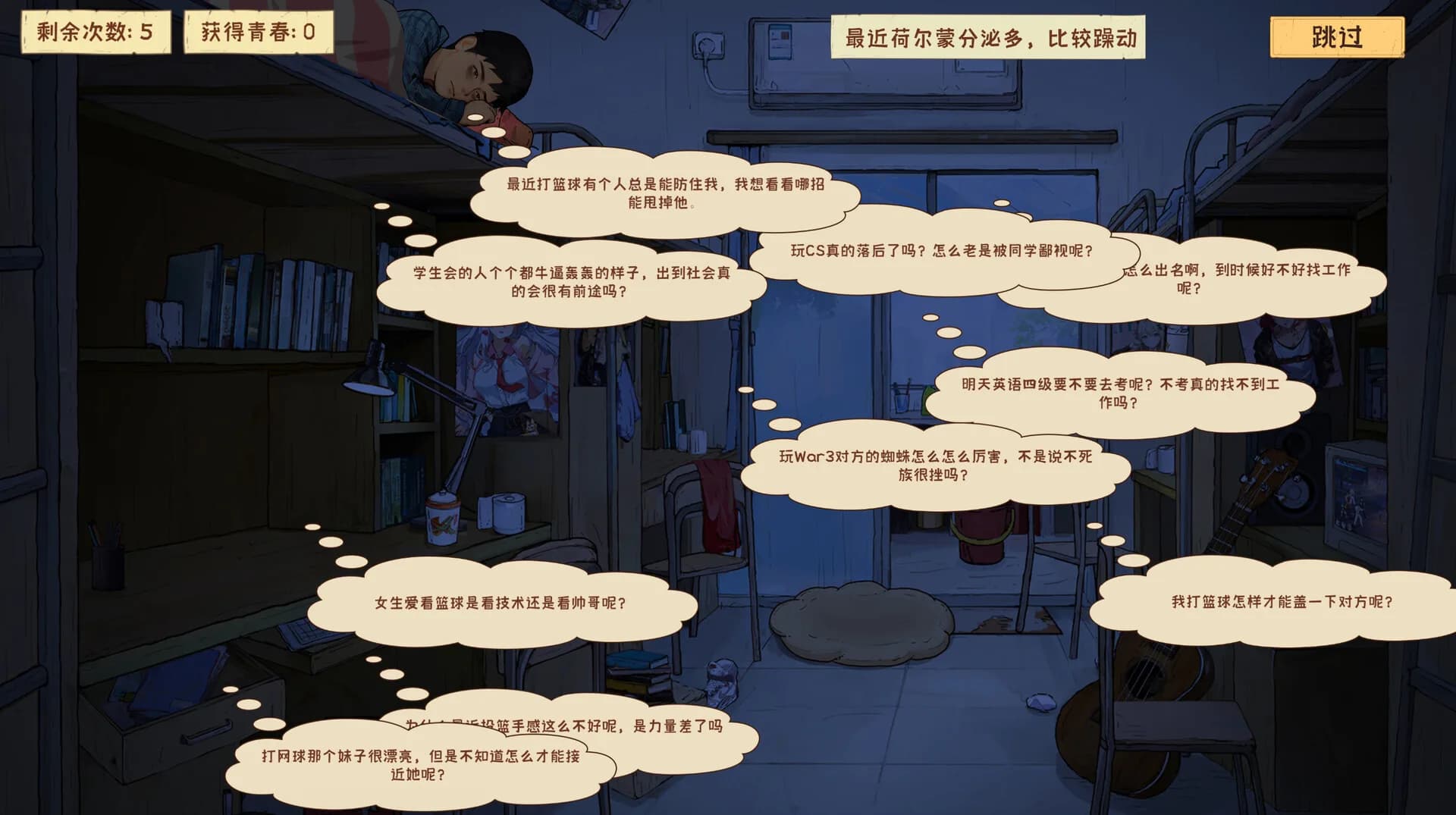 程序员的刻板印象 görsel 10