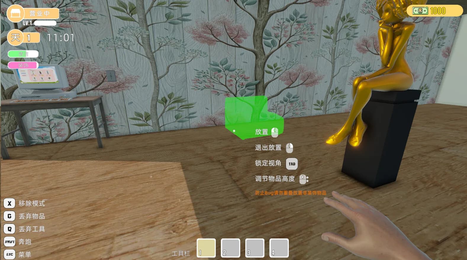 贝如塔按摩店模拟器 Beta Massage Parlor Simulator görsel 2