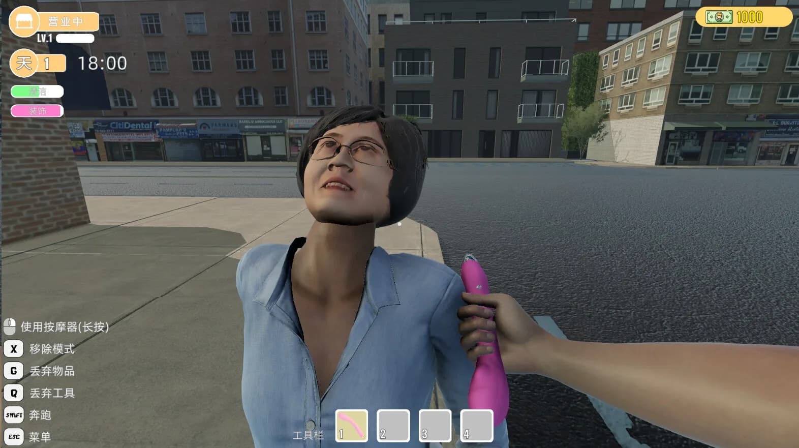 贝如塔按摩店模拟器 Beta Massage Parlor Simulator görsel 3