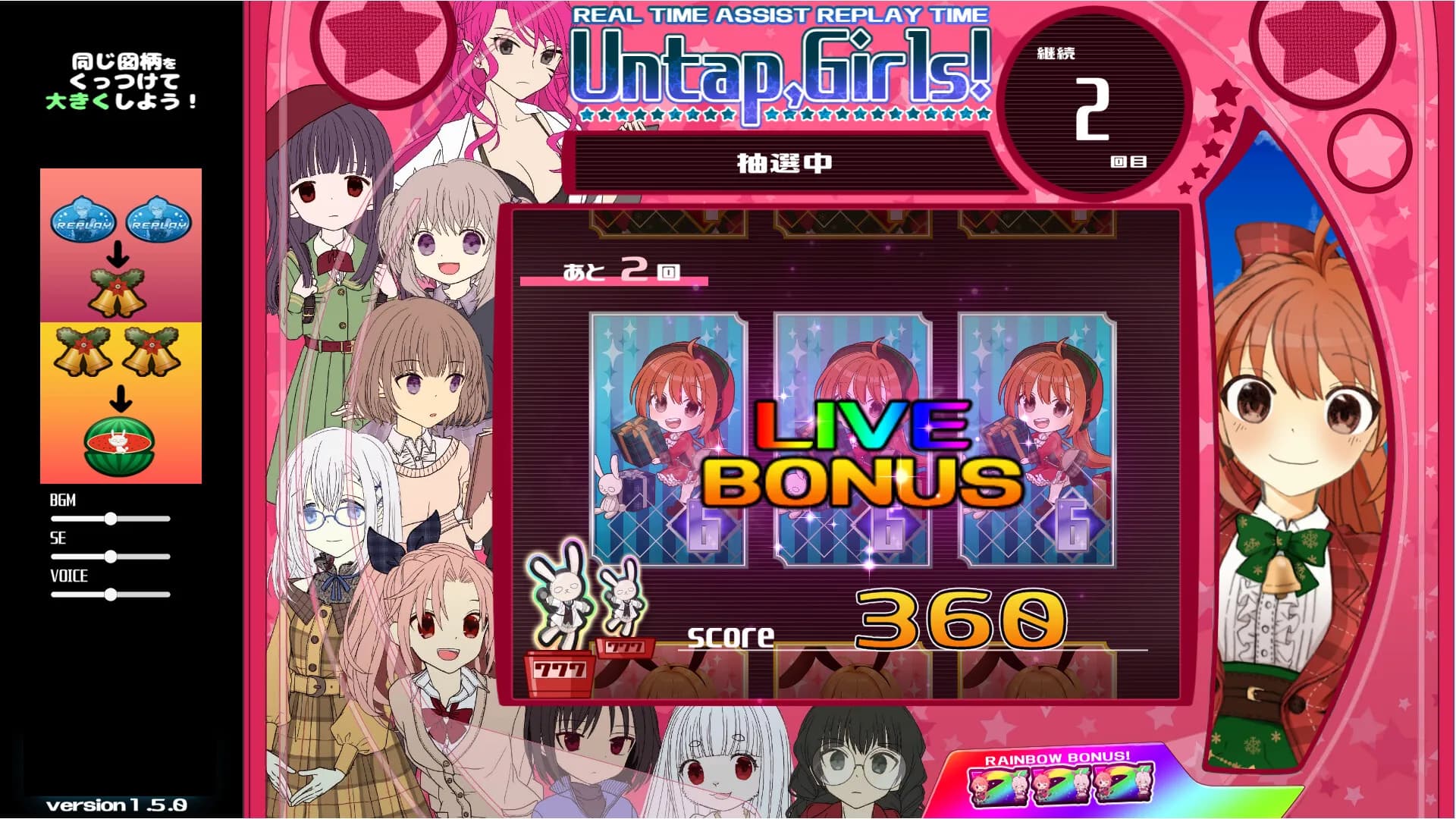 ぱちぱちタイピング görsel 2