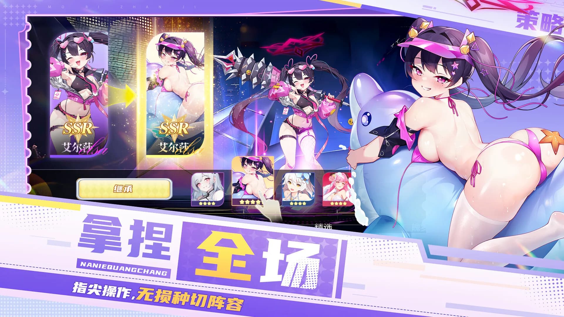 末日战姬：命运交锋 görsel 5