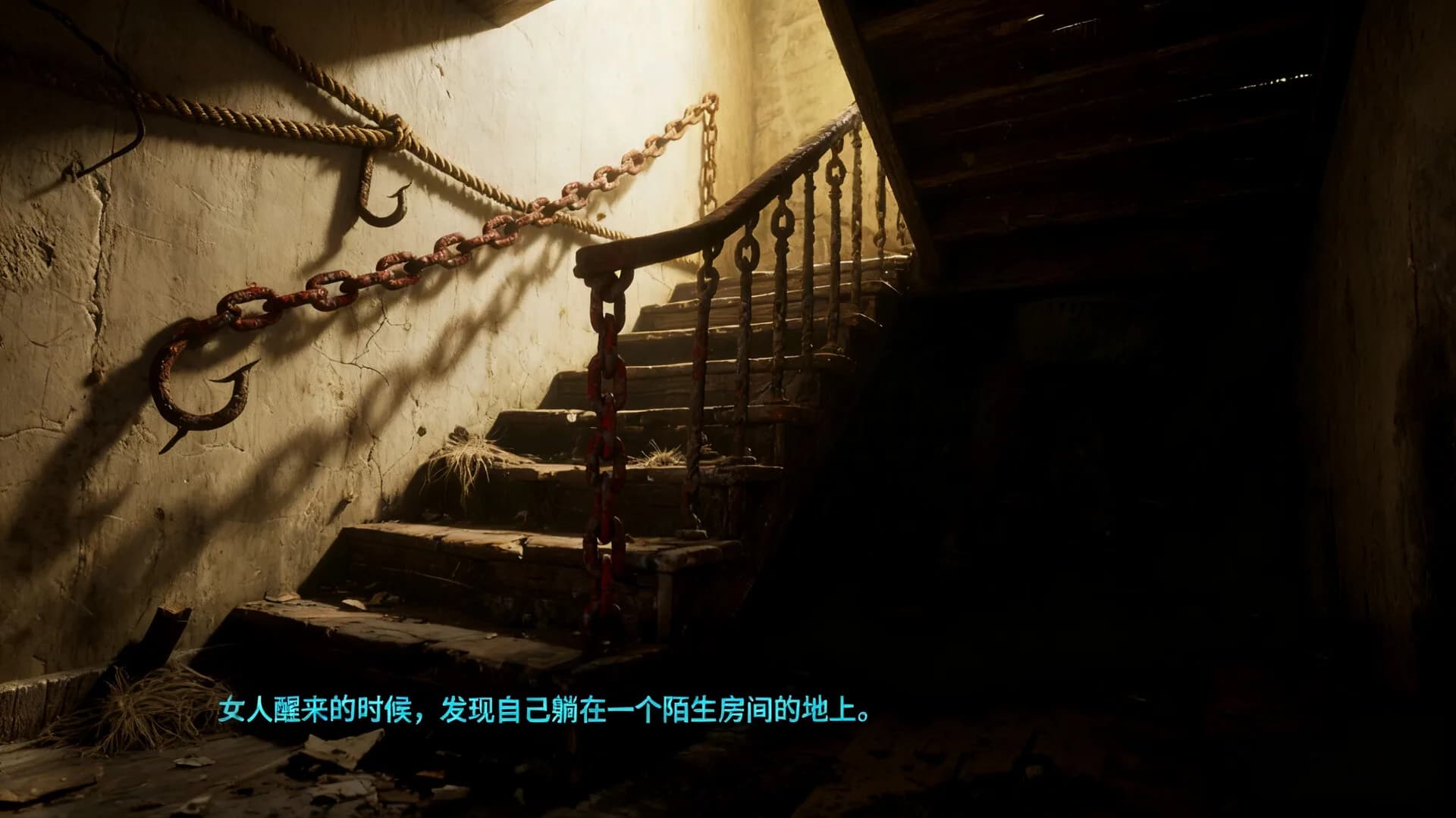 逃出魔窟 görsel 2