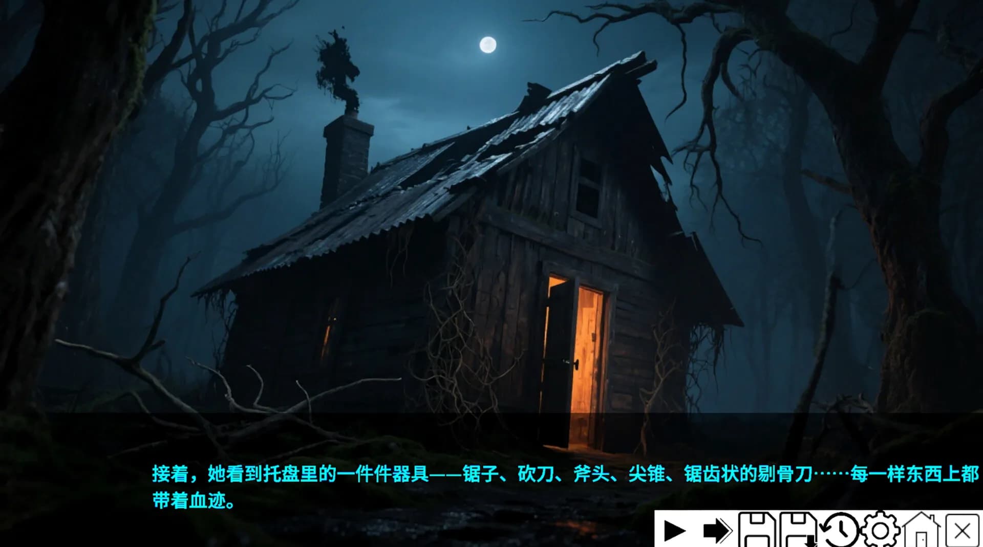 逃出魔窟 görsel 5