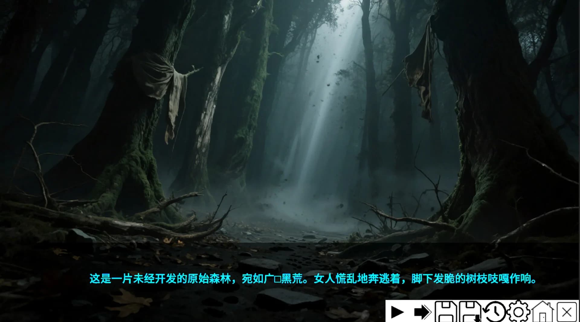 逃出魔窟 görsel 6