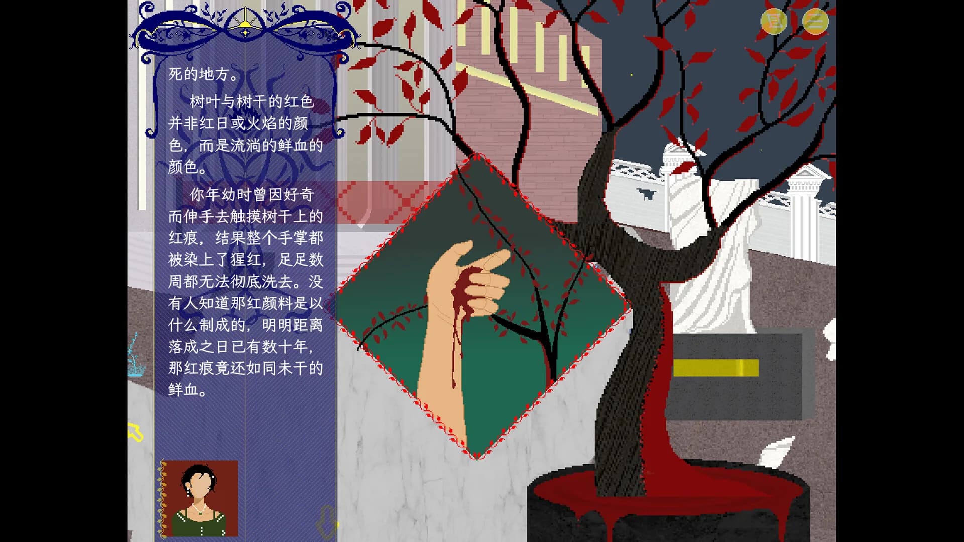 月落对谈 görsel 3