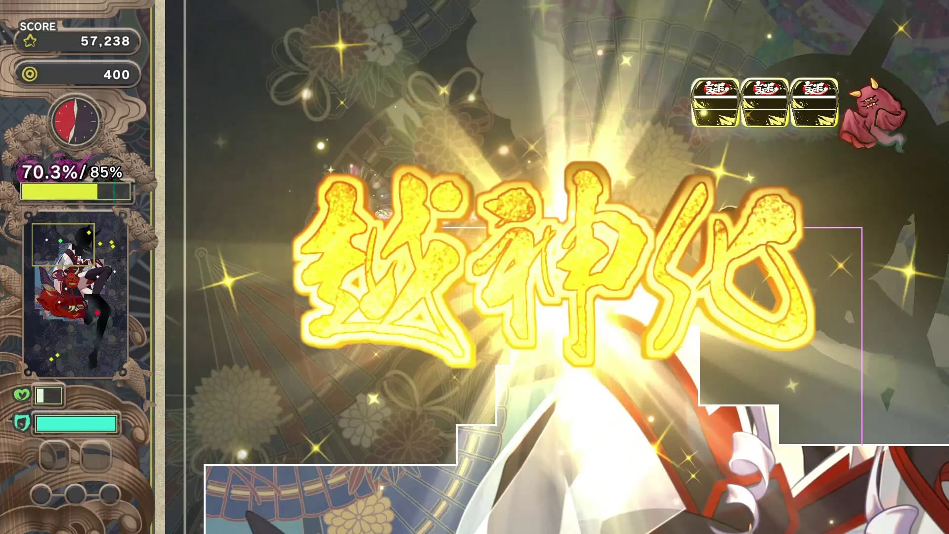 Gensou -Yumegokochi- Illusion -Dreamlike- görsel 6