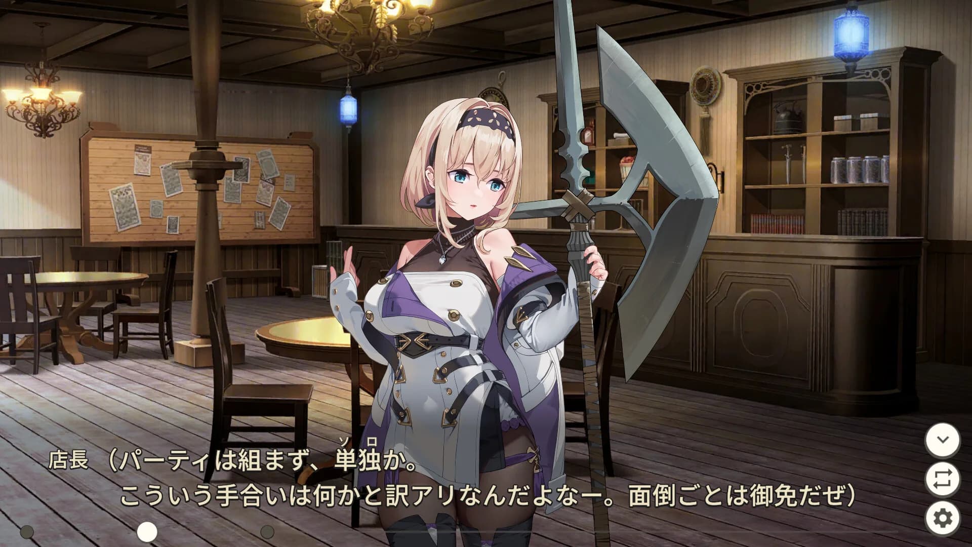 Tavern, Inn, and the Halberd görsel 7