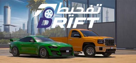 Drift-تفحيط görsel 1