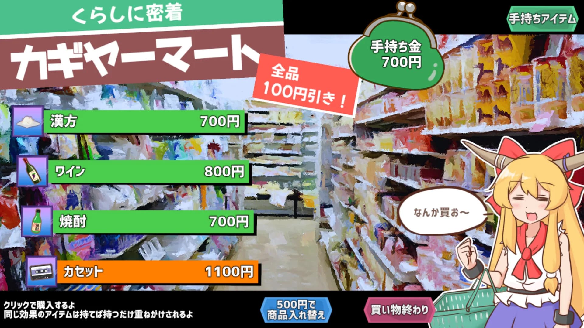 ピザとお酒と萃香ちゃんと！ görsel 7