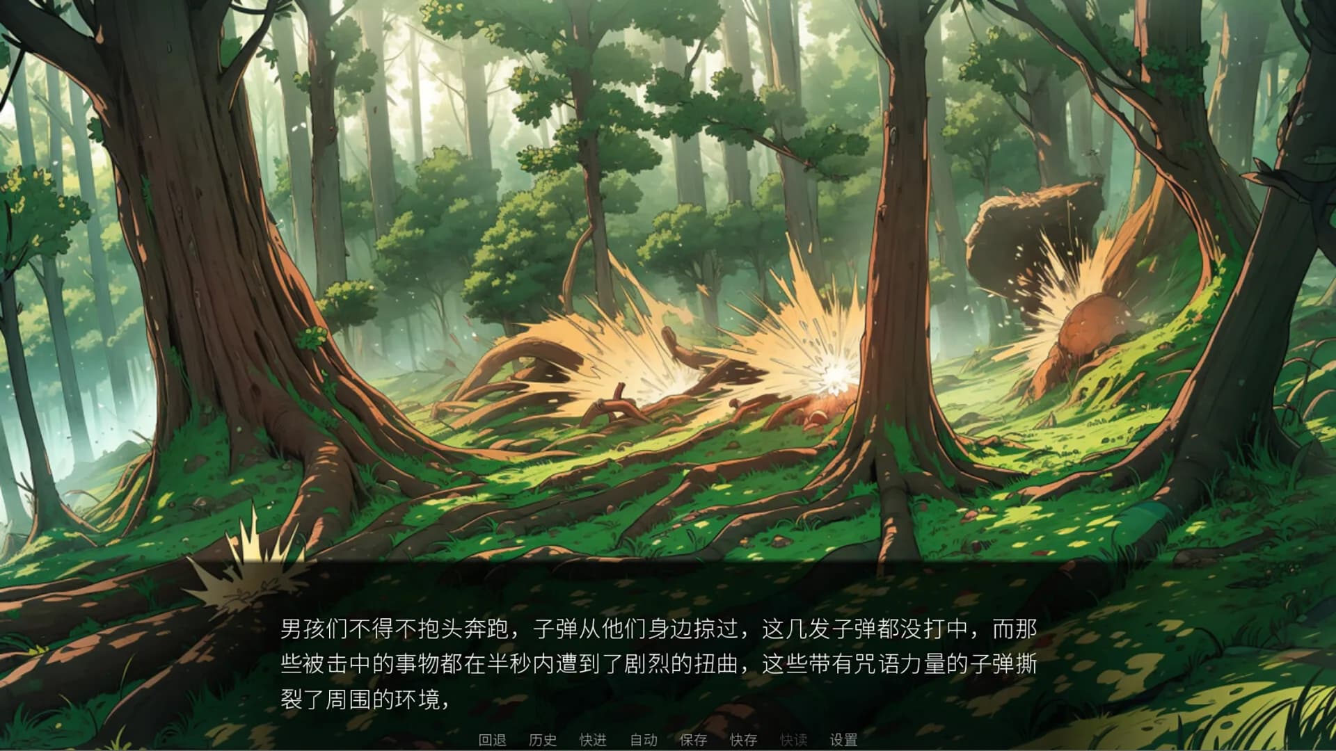 双重魔法宇宙:永星影  Dual Magic Universe:YONG XINGYING görsel 6