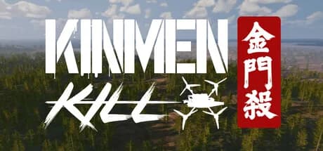 Kinmen Kill