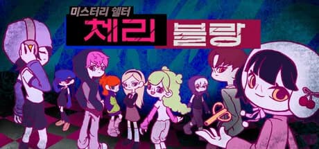 CHERI BLANC : Mystery Shelter