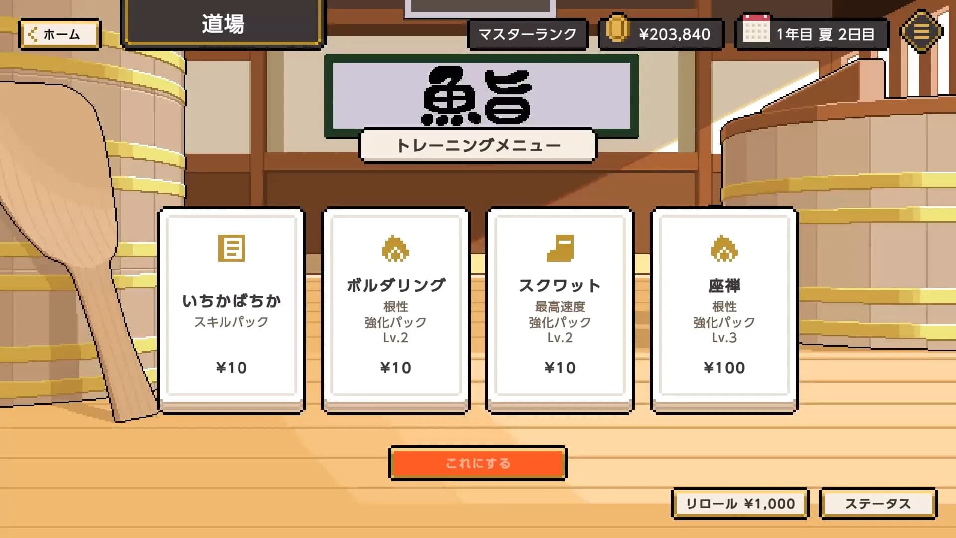 Wabisabi SushiDerby görsel 8