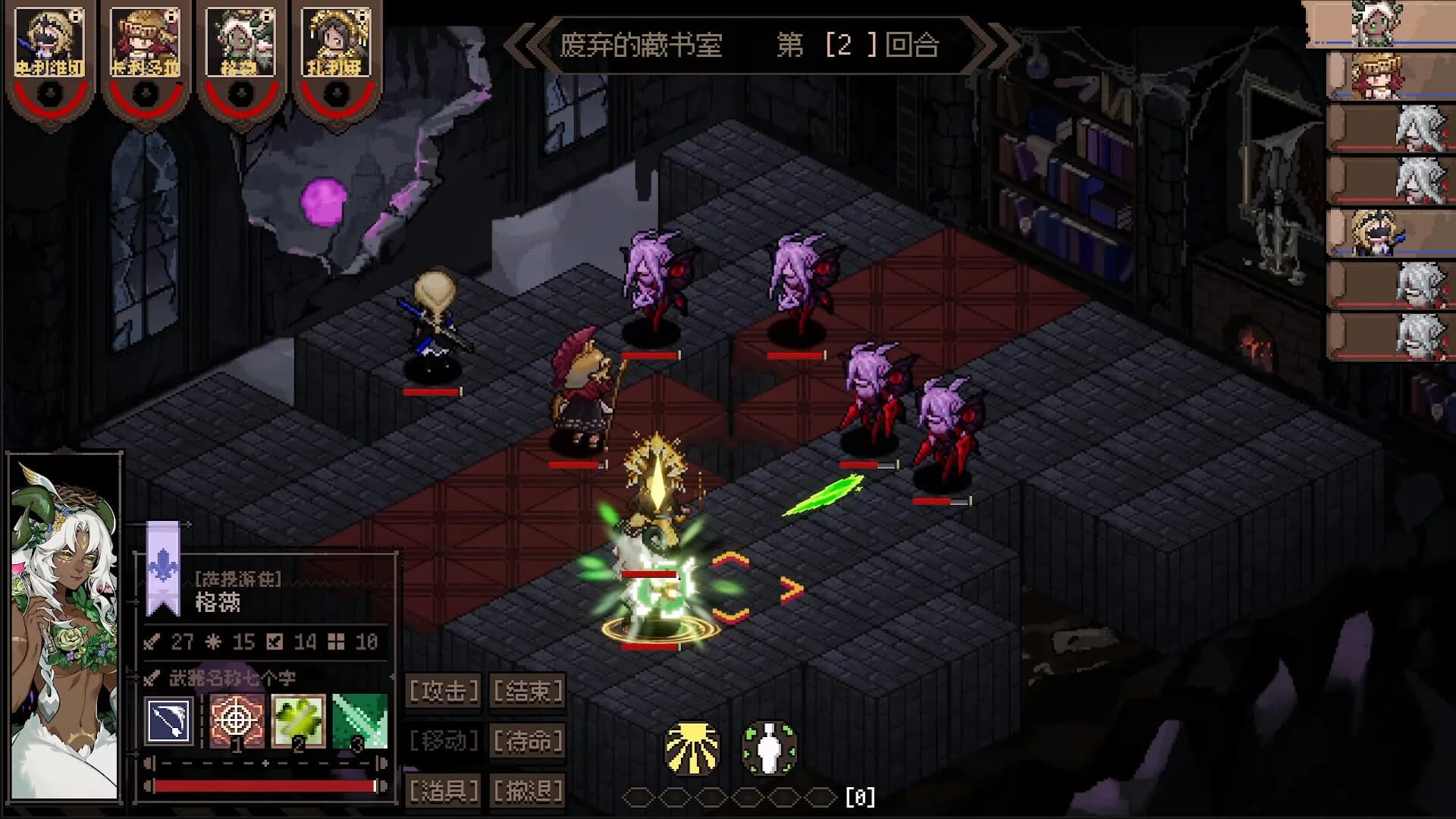 阿卡兰幻域迷城 görsel 4