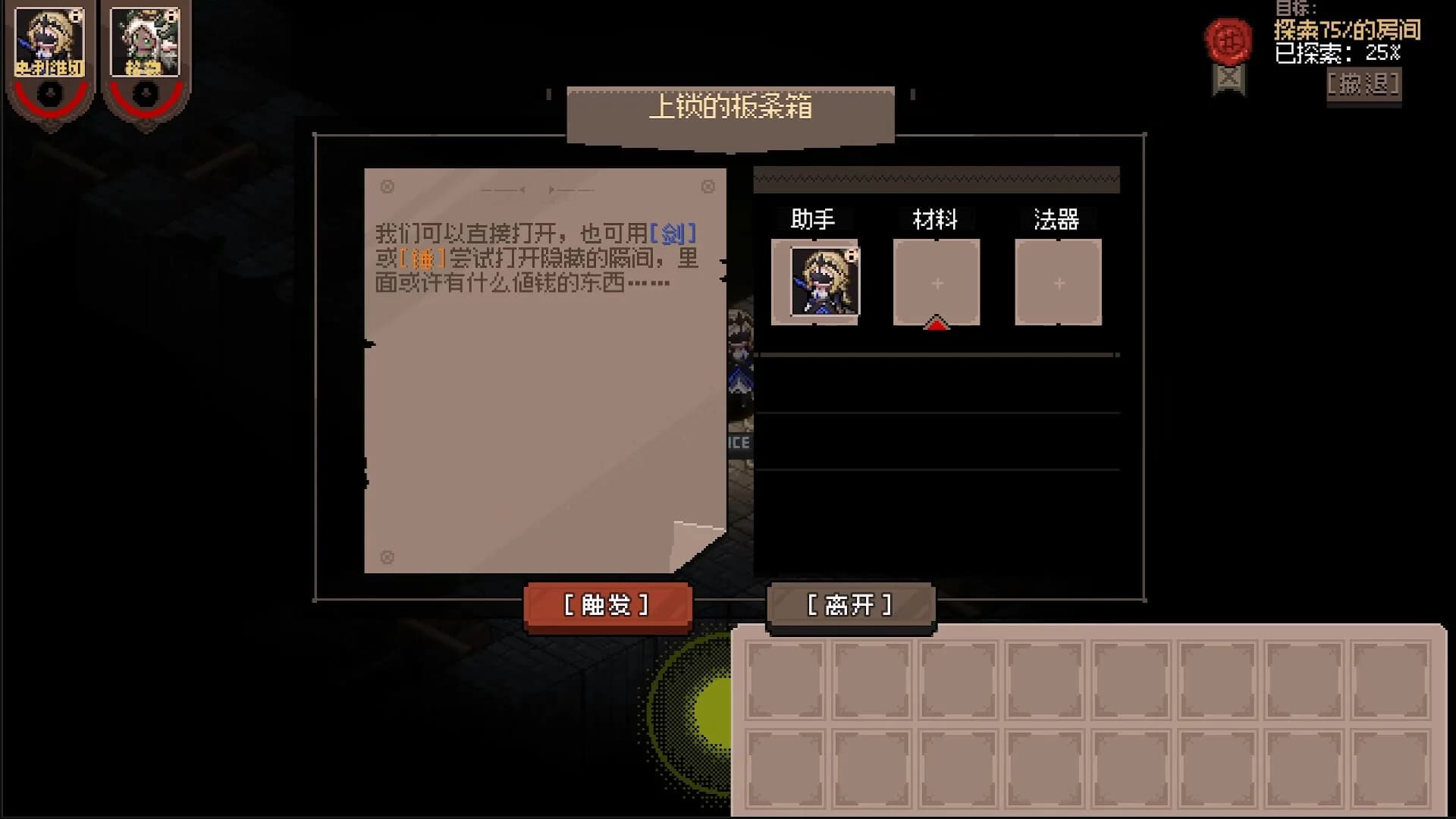 阿卡兰幻域迷城 görsel 7