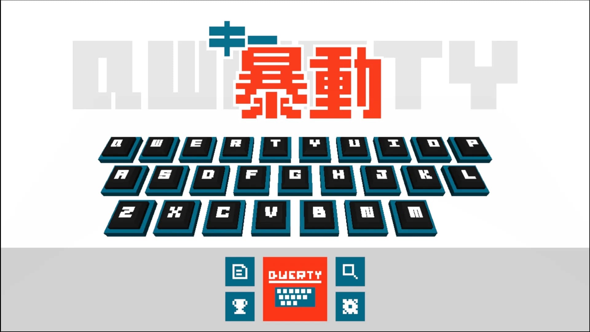 キー暴動 görsel 2