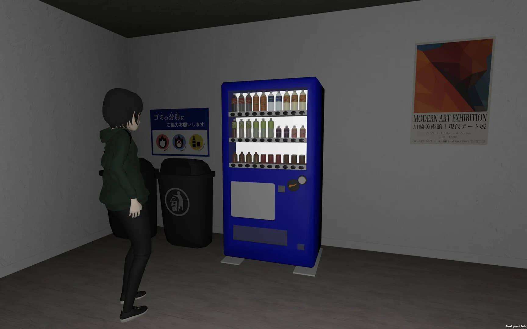 みつめ görsel 4