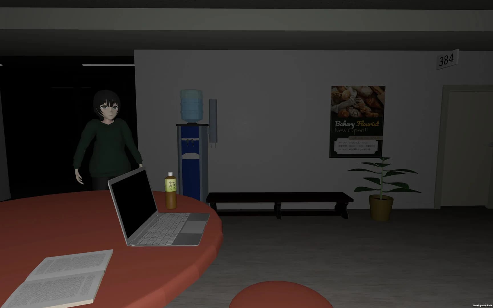 みつめ görsel 6
