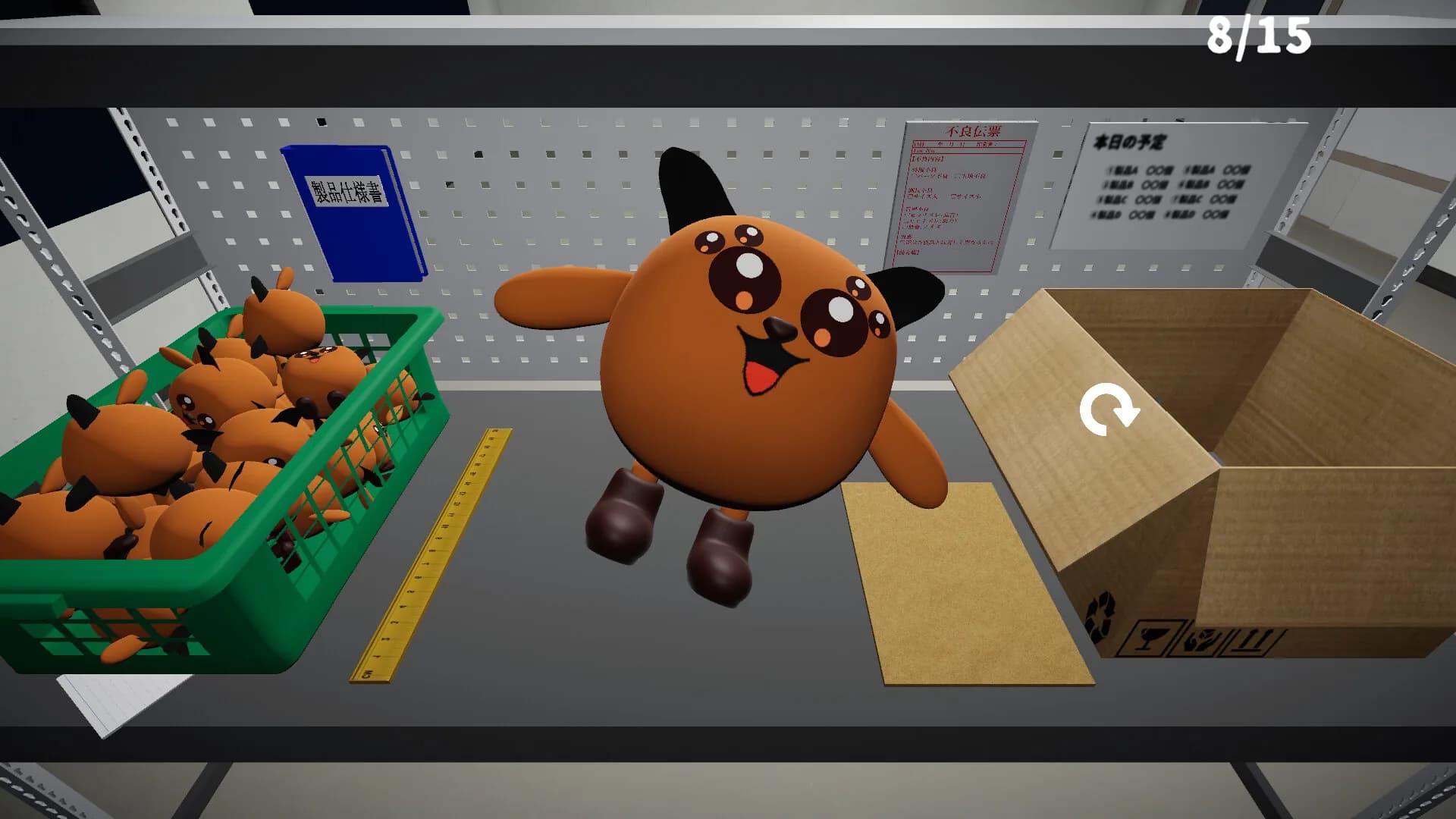 検品作業 görsel 2
