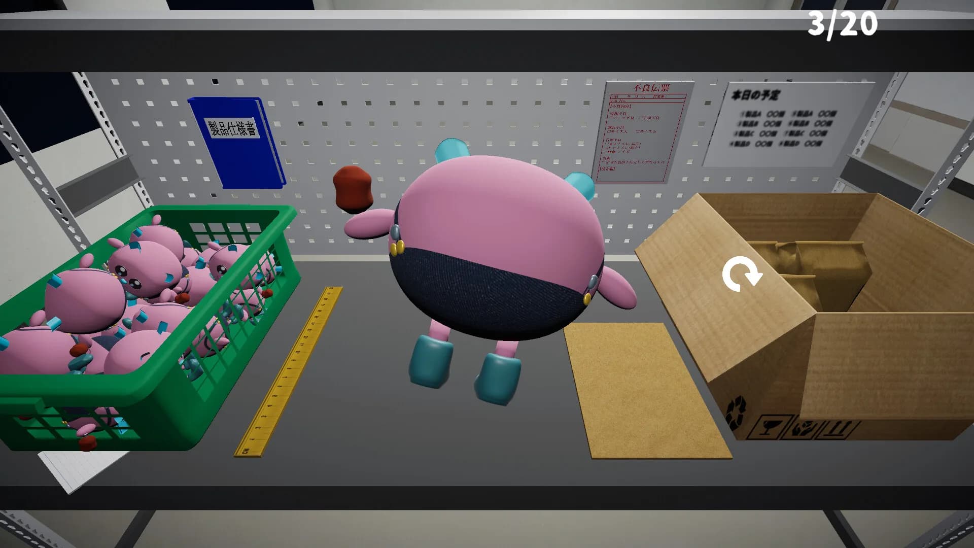 検品作業 görsel 3