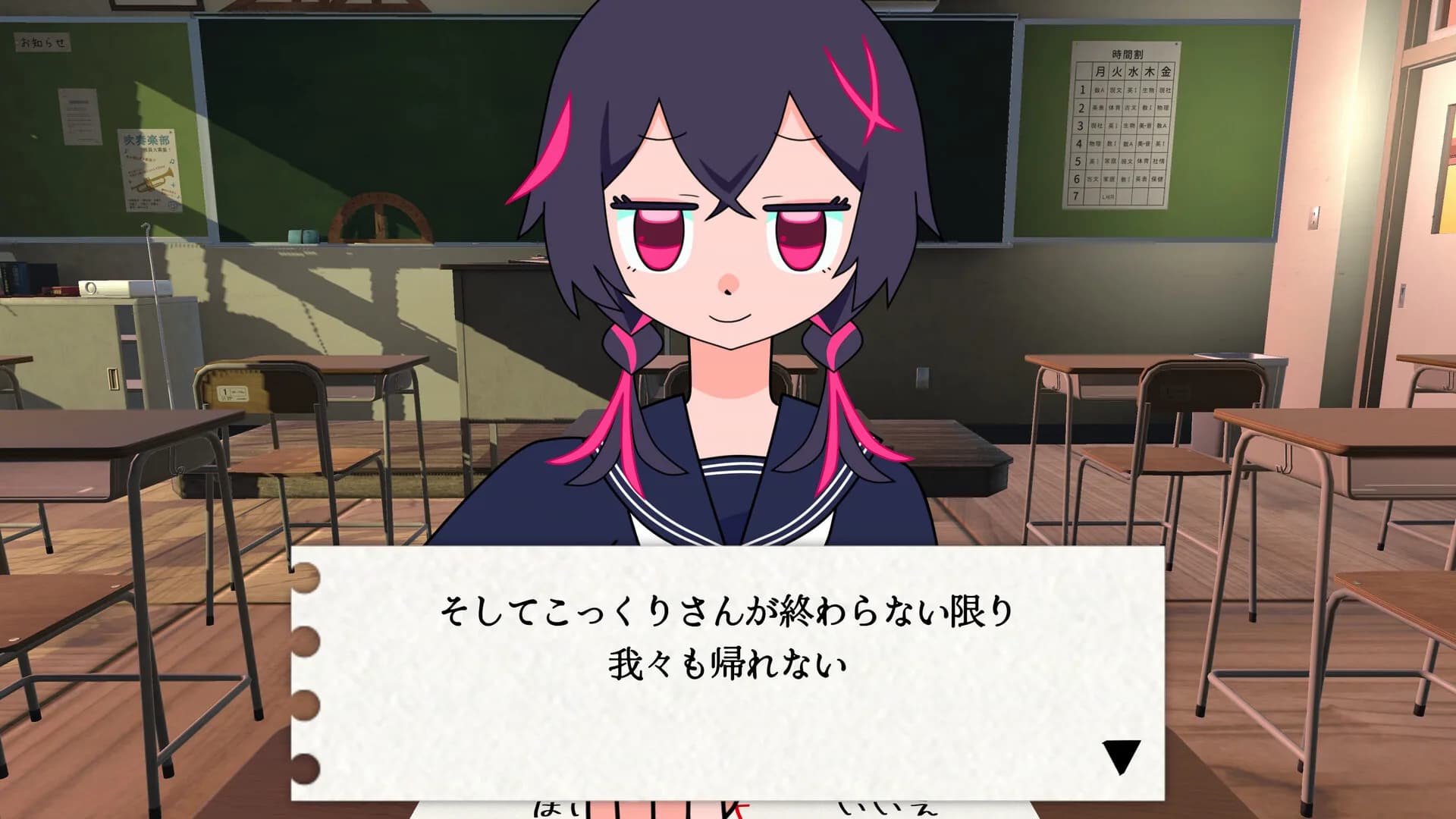 こっくりさんのいうとおり görsel 2