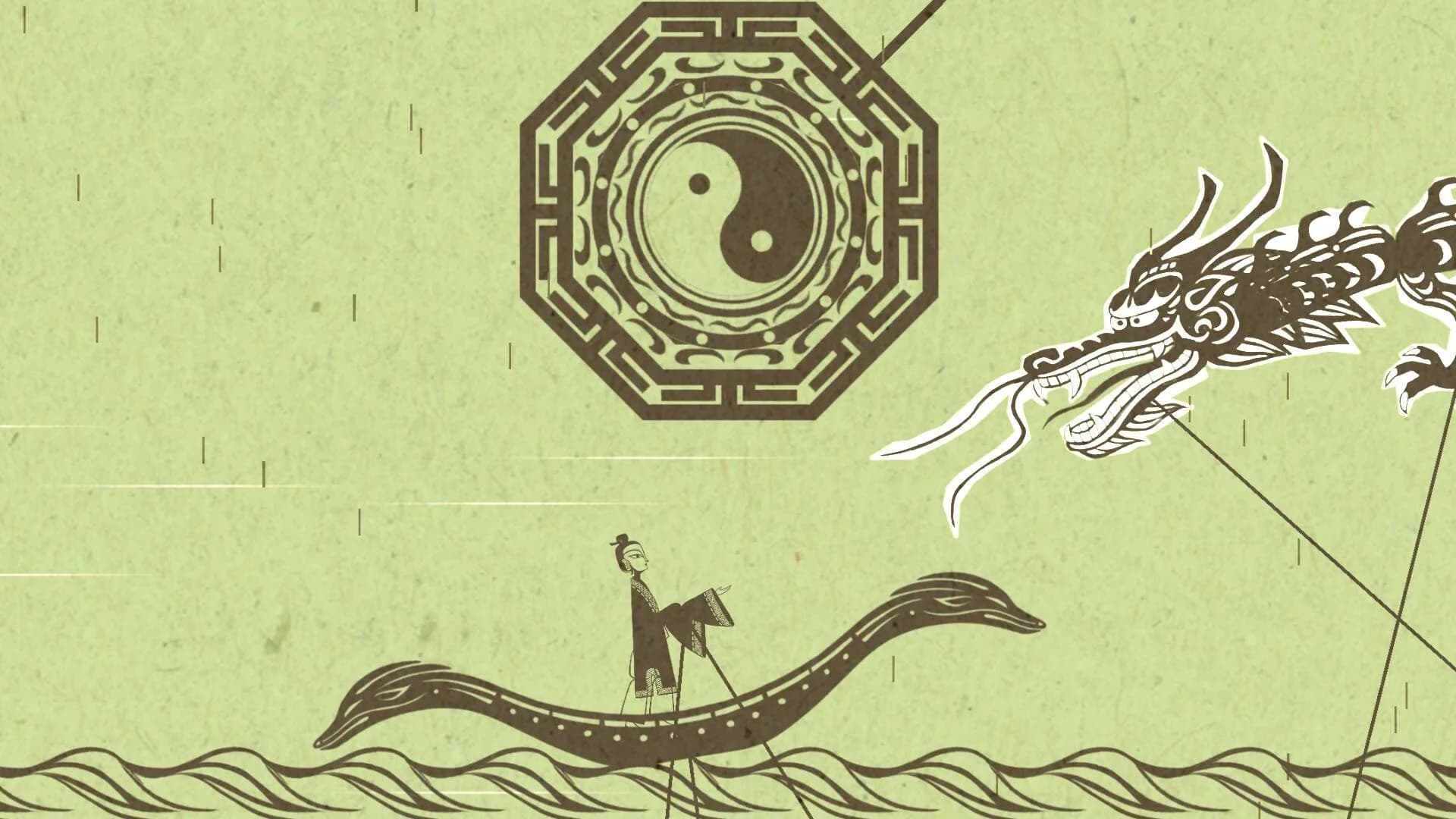 The Dao görsel 2