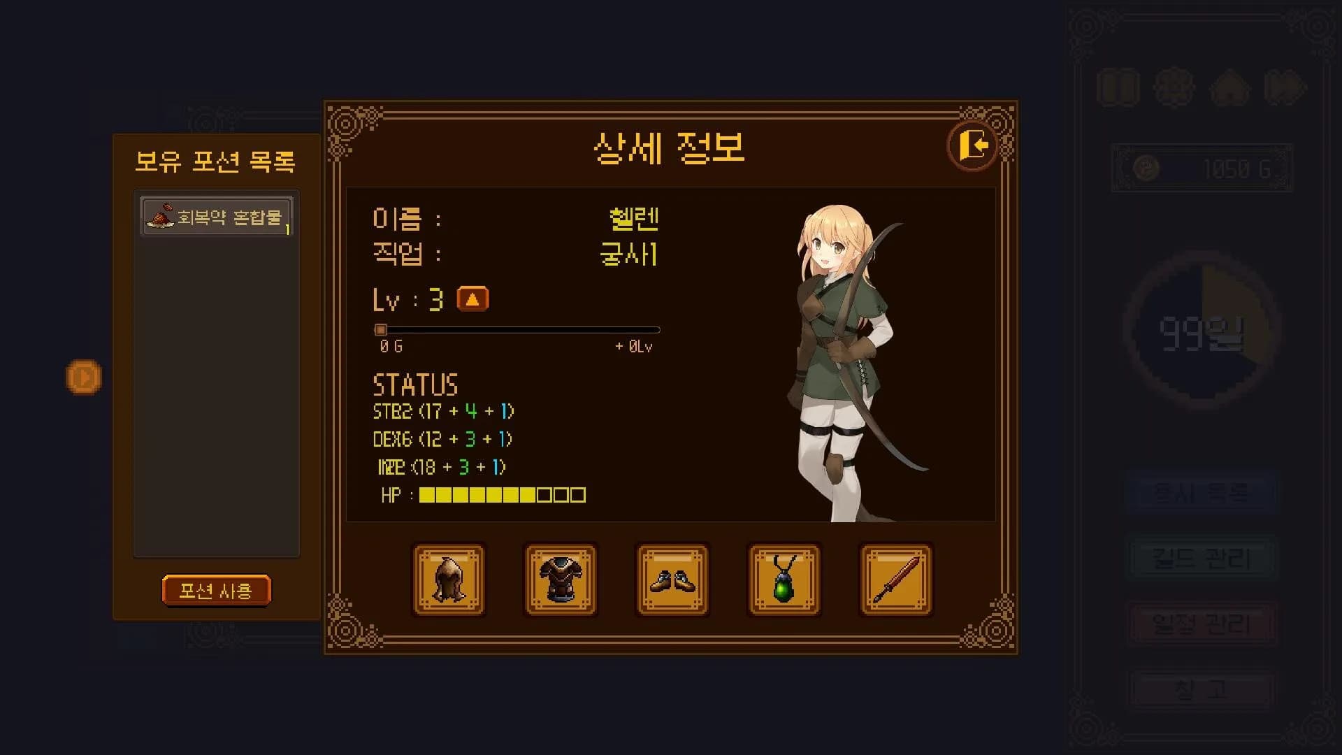 Hero cheaper than potion görsel 4