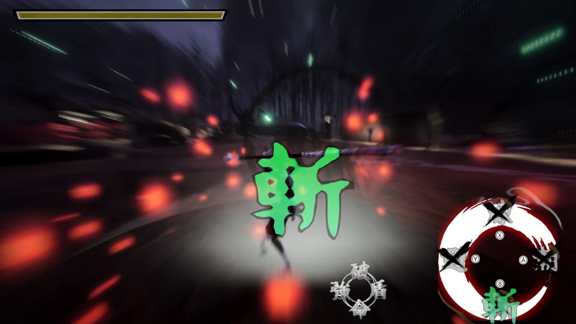 墨閃 -bokusen- görsel 3