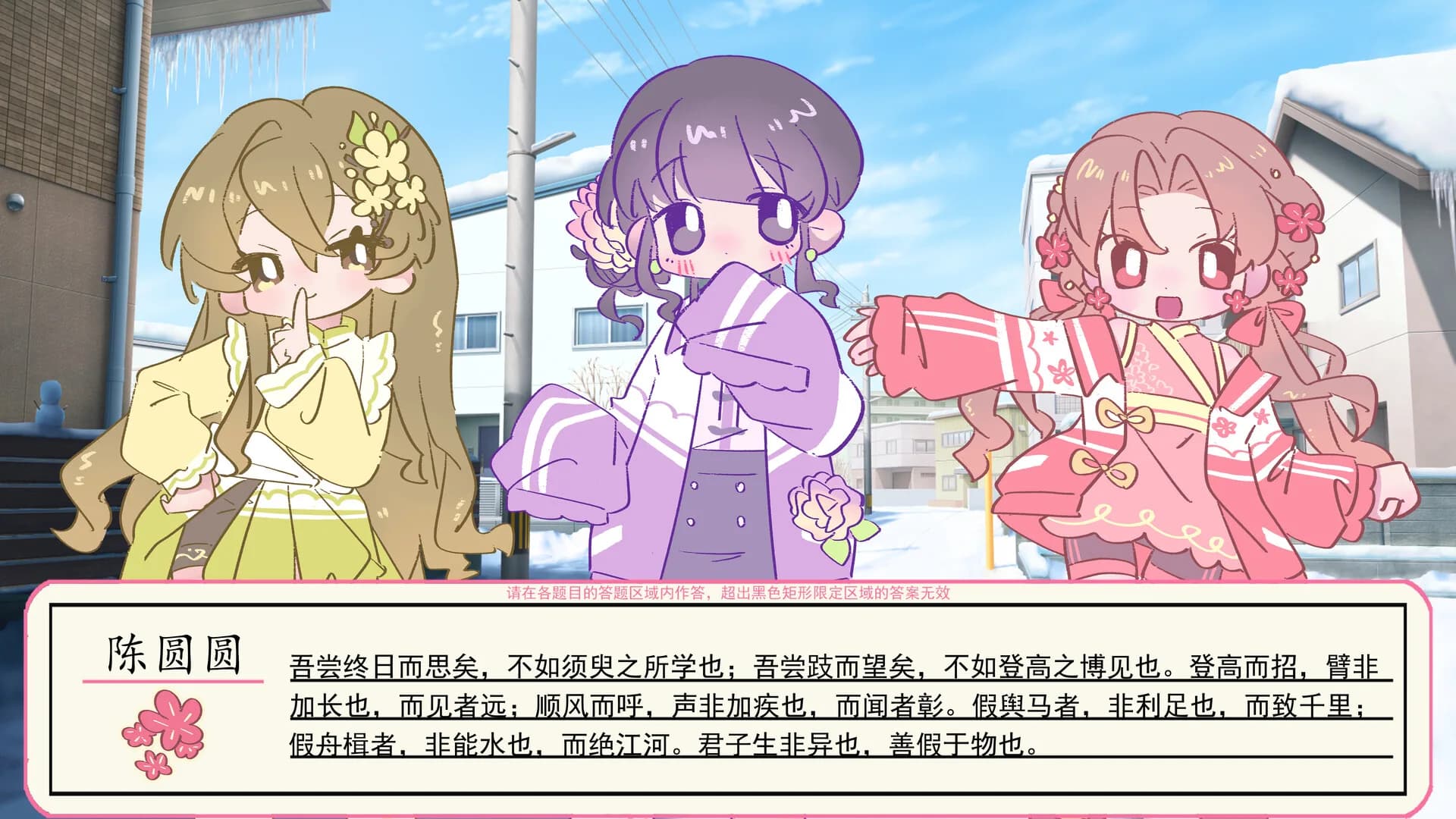 欢迎来到八股文学社 görsel 3