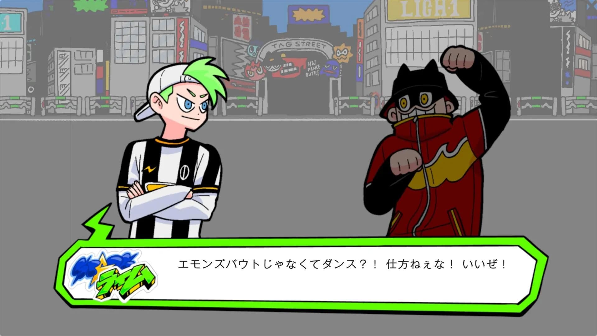 エモンズバウト görsel 4