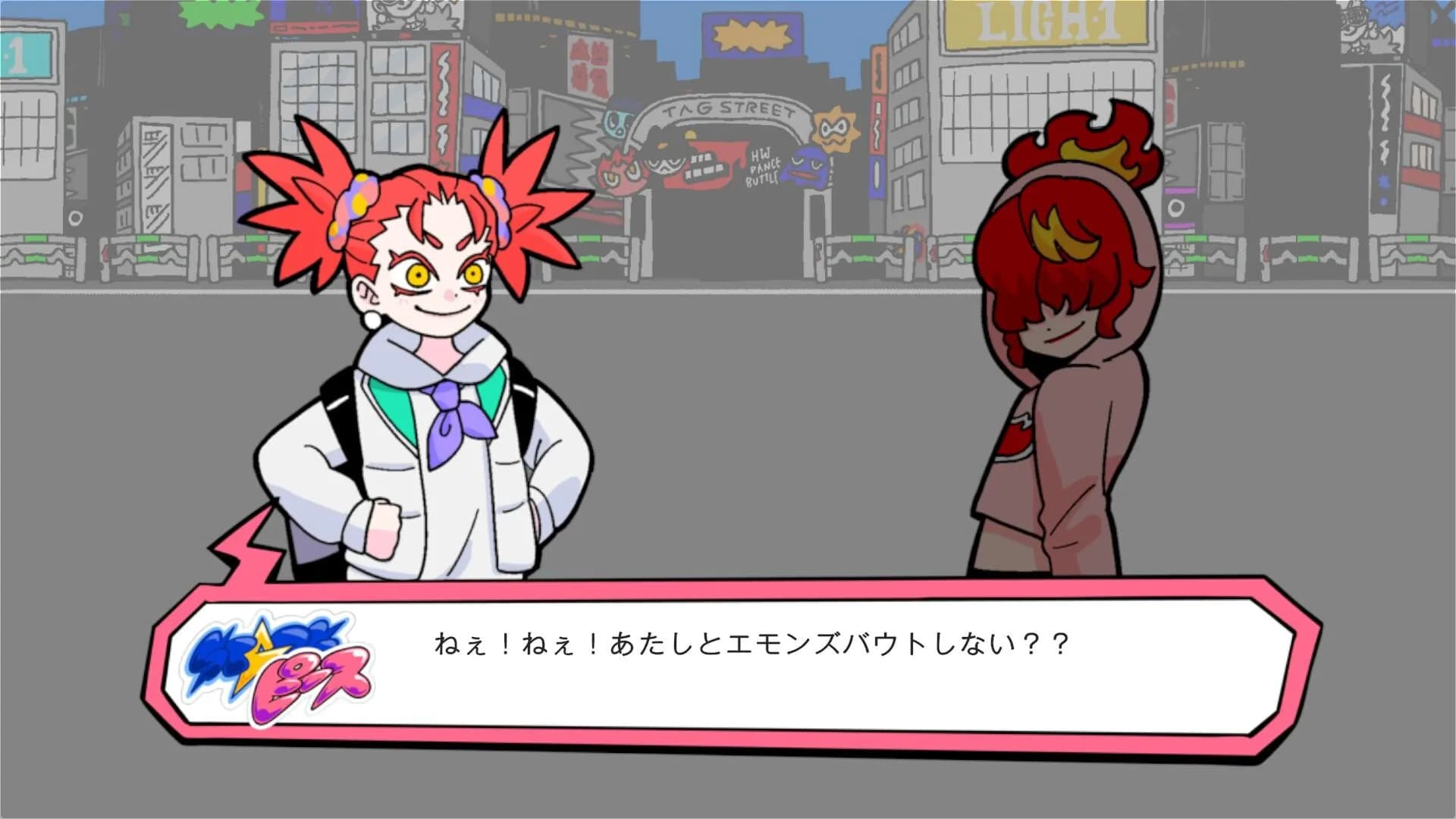 エモンズバウト görsel 5