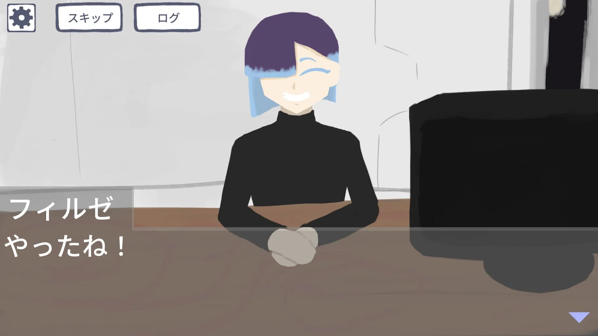 ミズイロ・コンバージ görsel 2