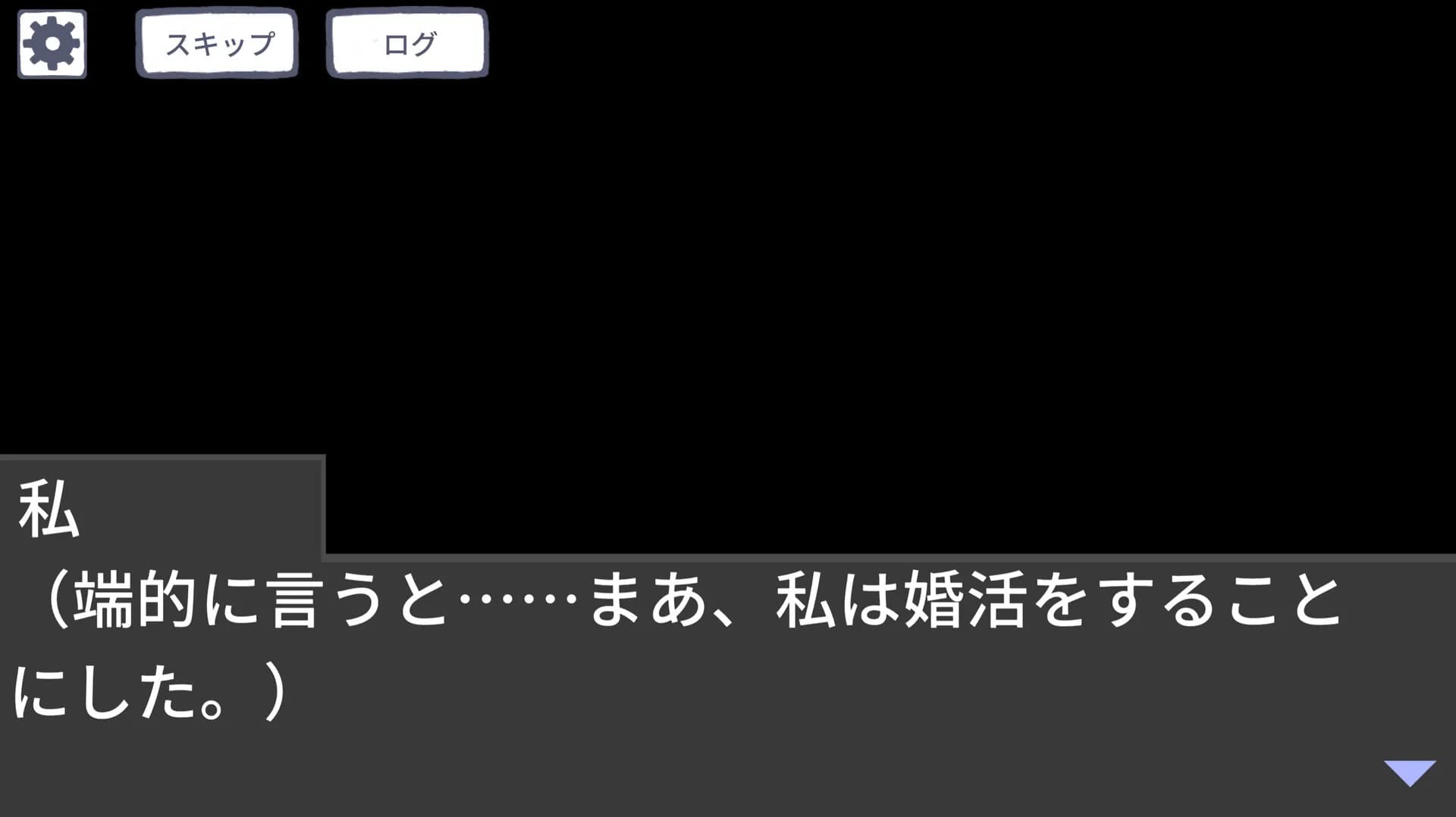 ミズイロ・コンバージ görsel 3