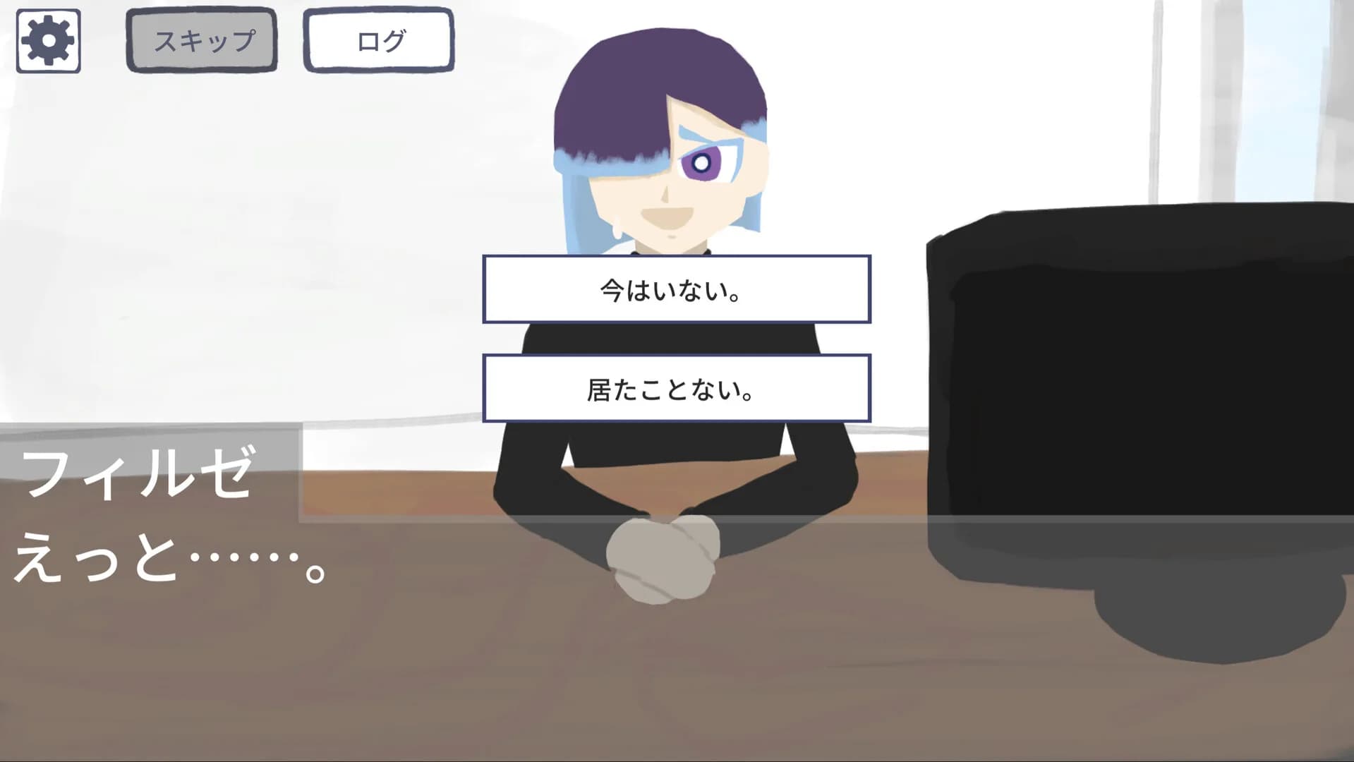 ミズイロ・コンバージ görsel 5