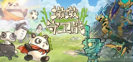 墩墩守卫战：青铜危机 görsel 1