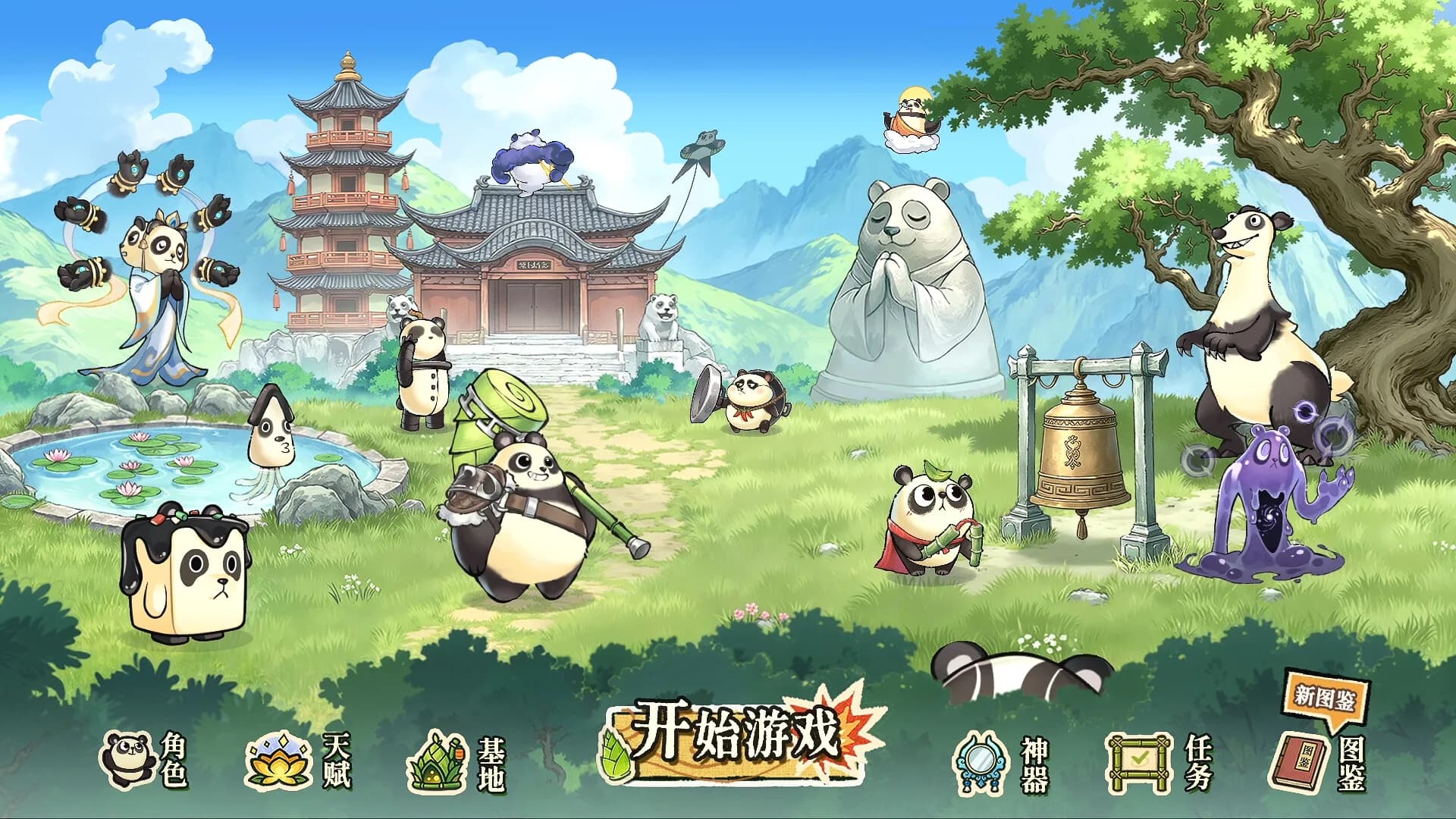 墩墩守卫战：青铜危机 görsel 6