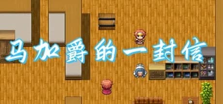 马加爵的一封信 görsel 1