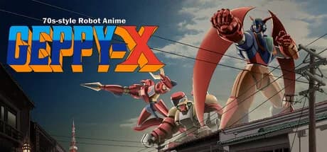 70年代風ロボットアニメ ゲッP-X