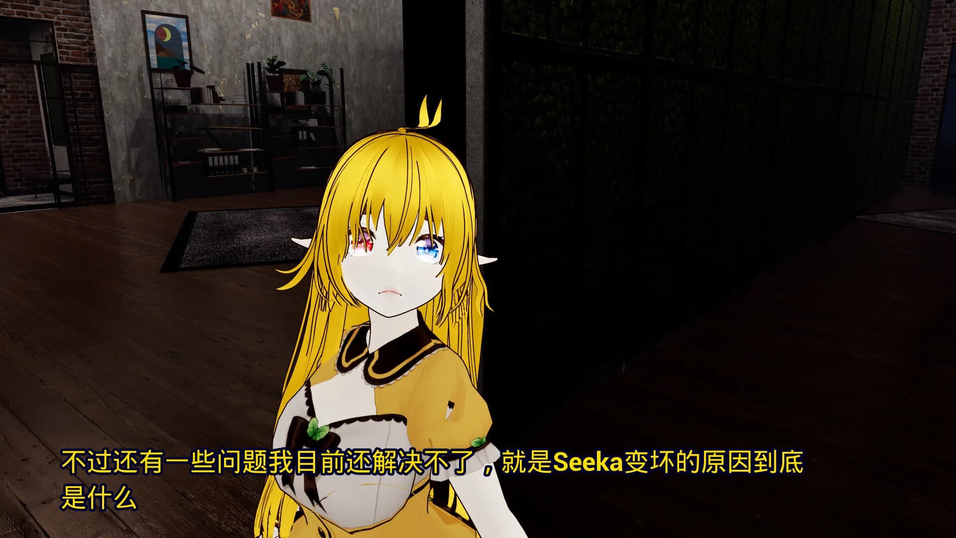 AI女友 AI girlfriend görsel 7