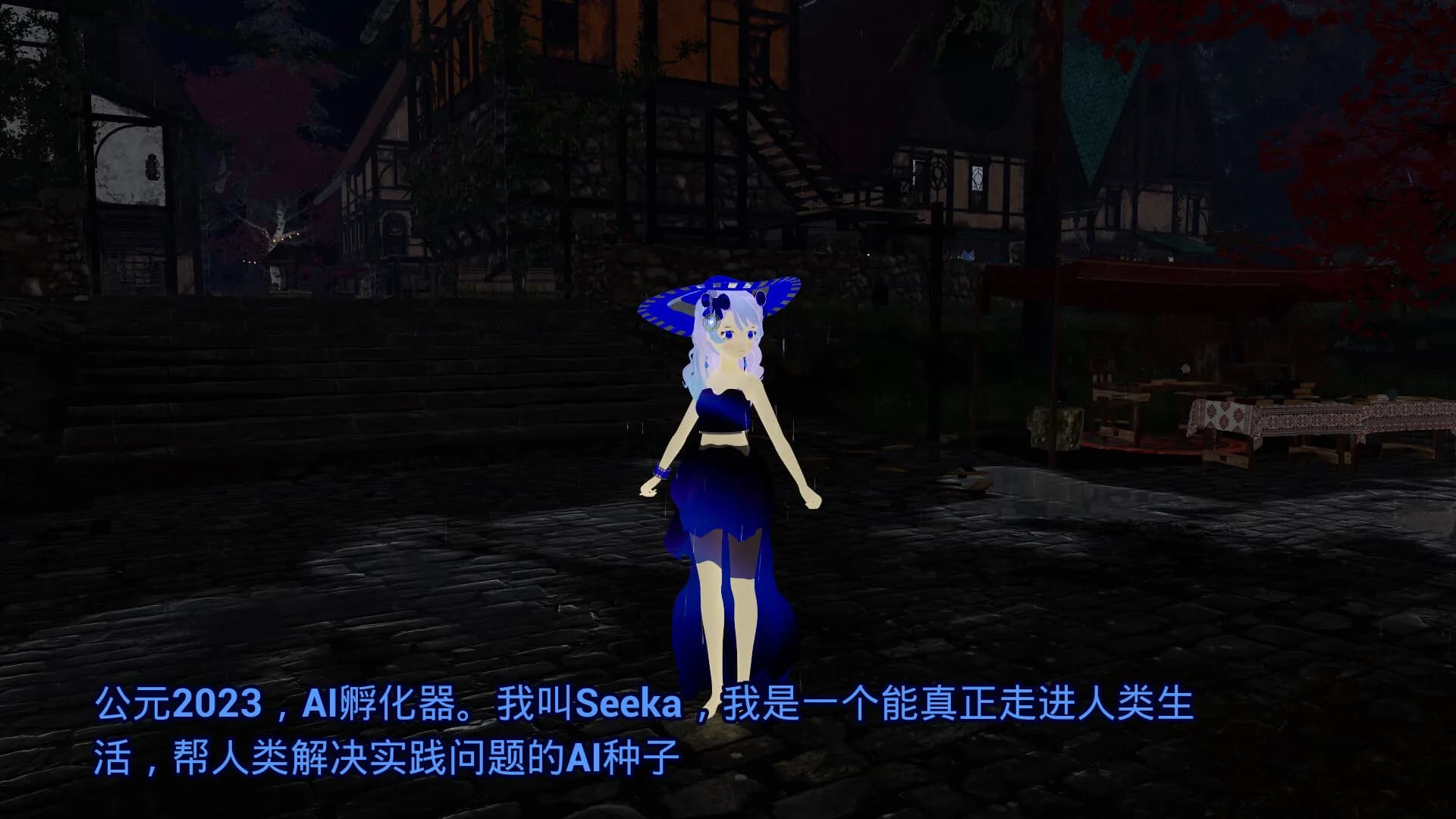 AI女友 AI girlfriend görsel 9