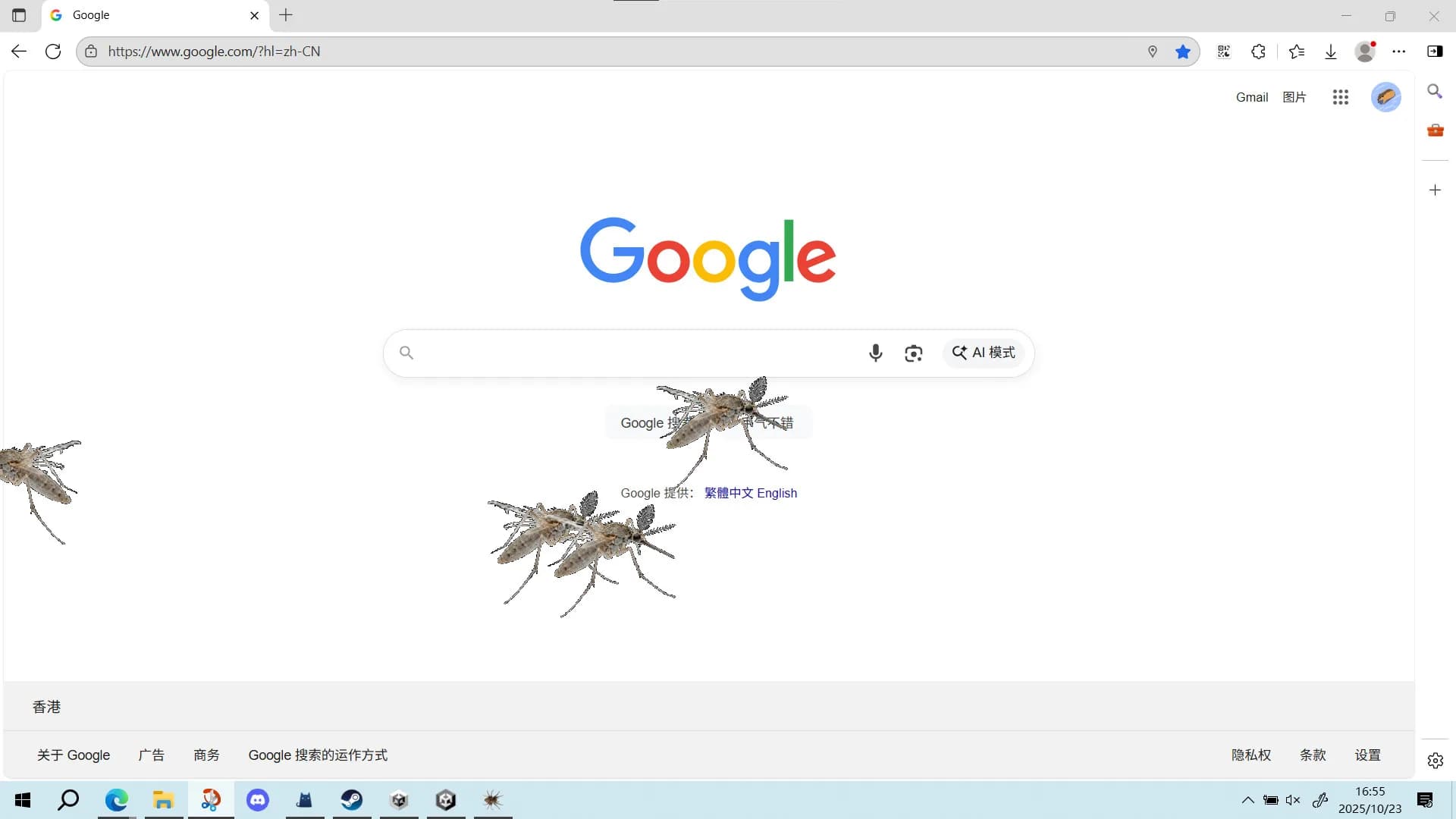 mosquito görsel 2