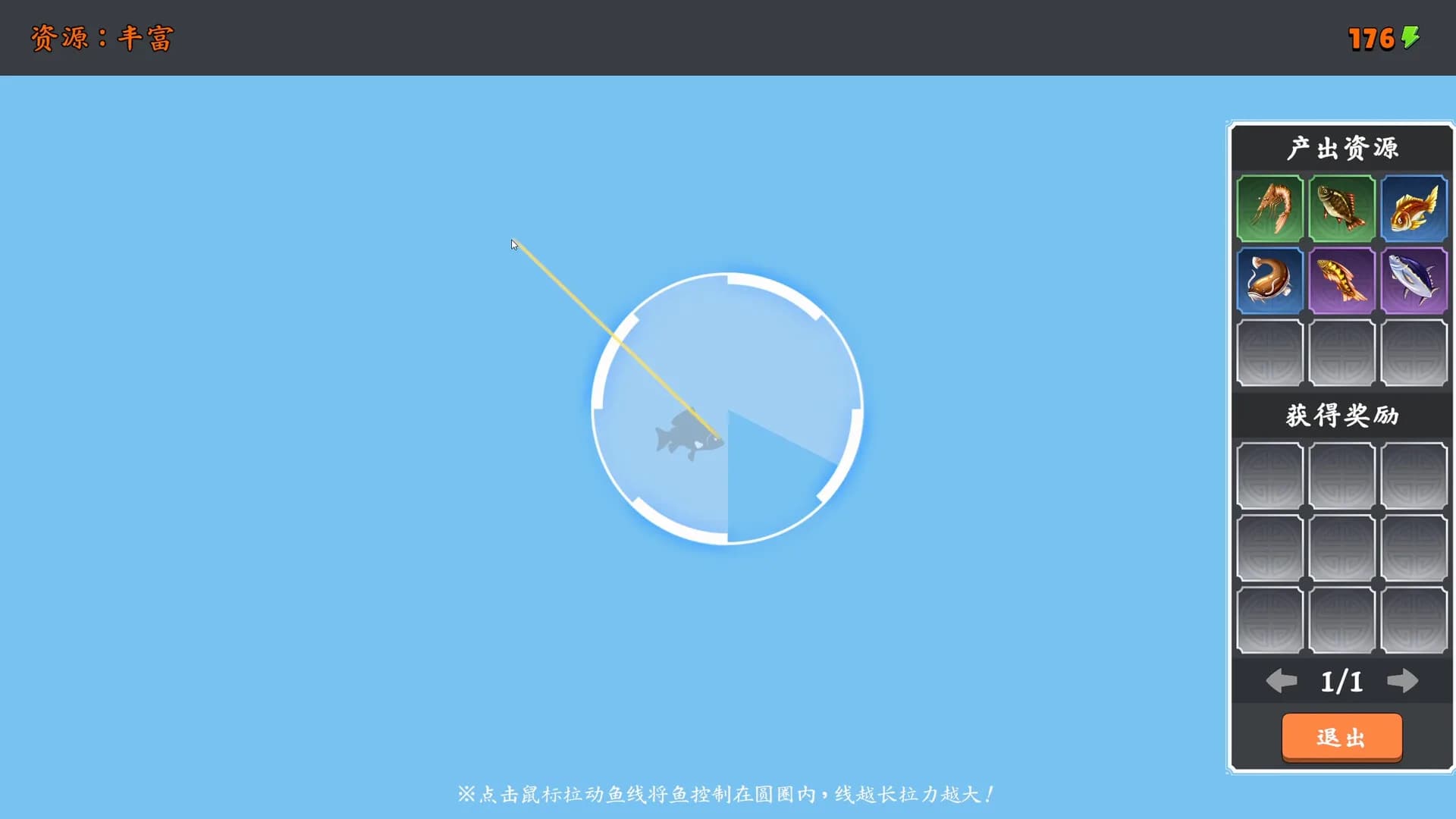 勇者传说：圣器再临 görsel 8