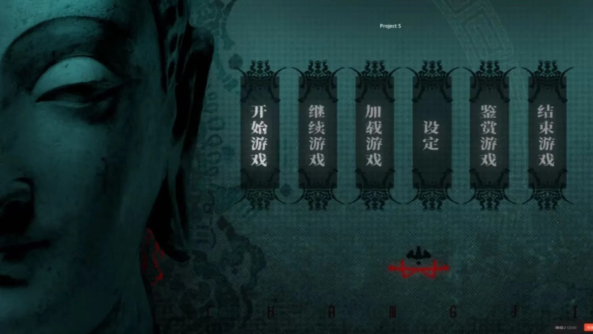 腸祭 görsel 2