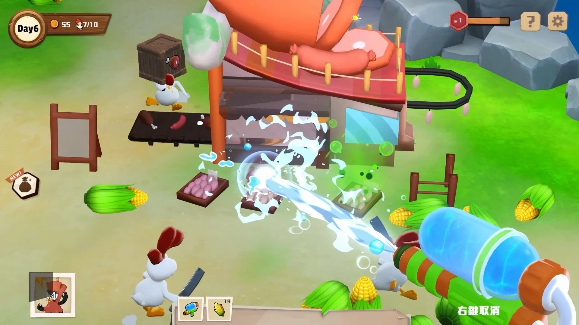 KABOOM Farm görsel 5