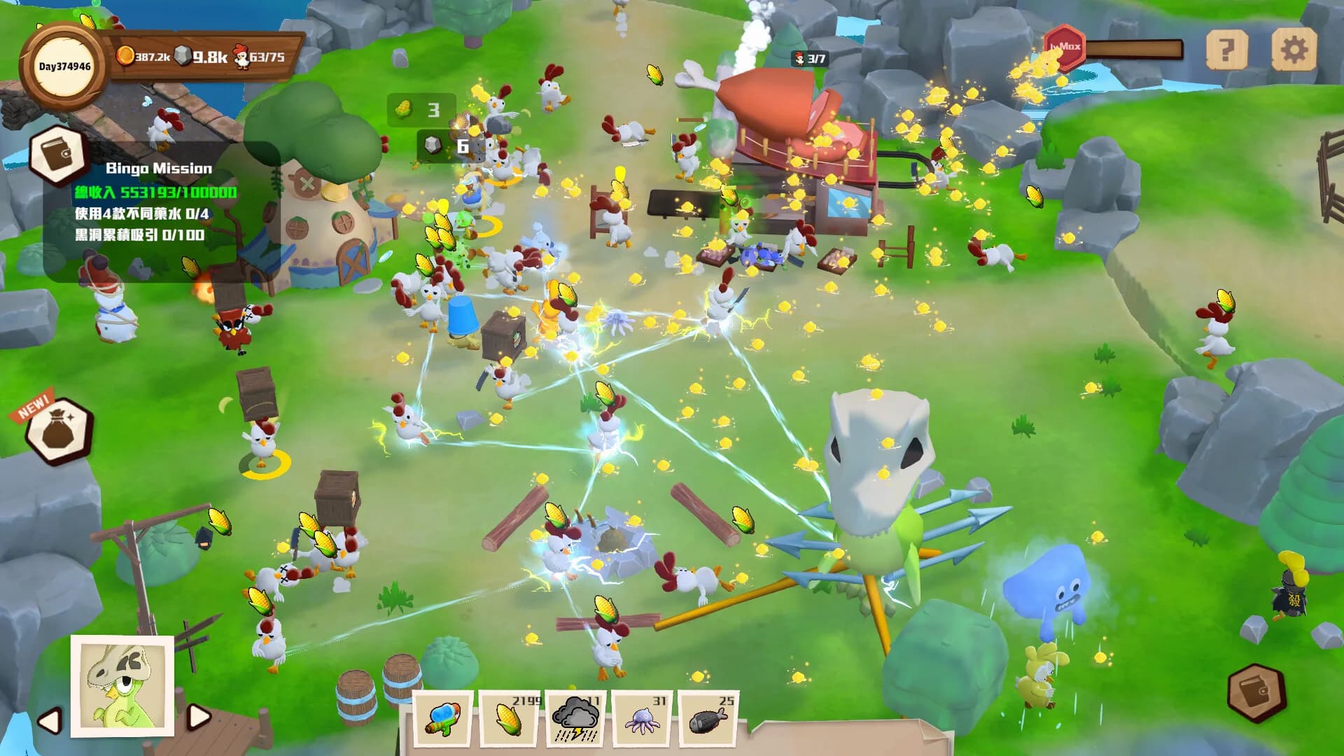 KABOOM Farm görsel 6