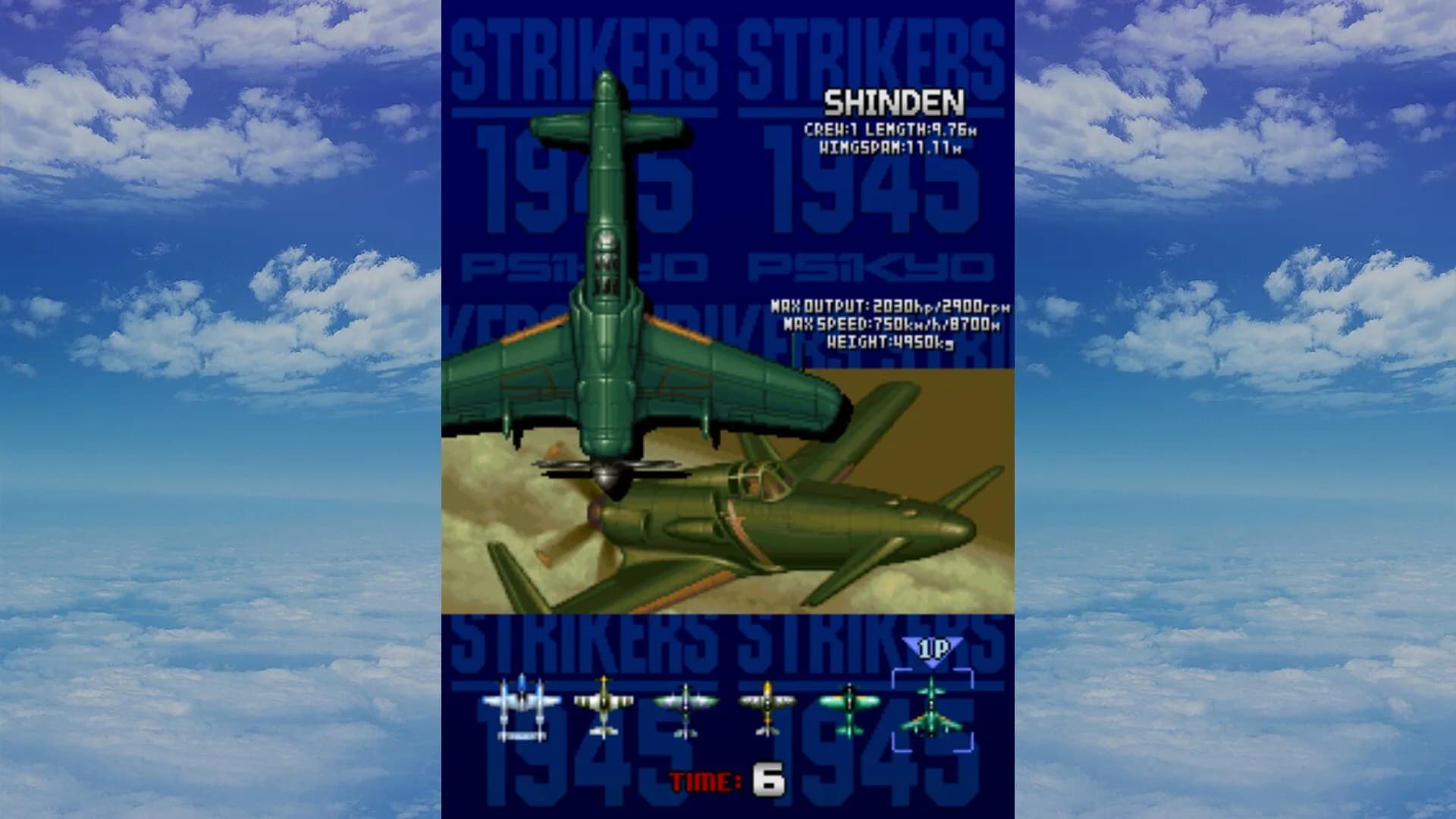 Strikers 1945 görsel 6