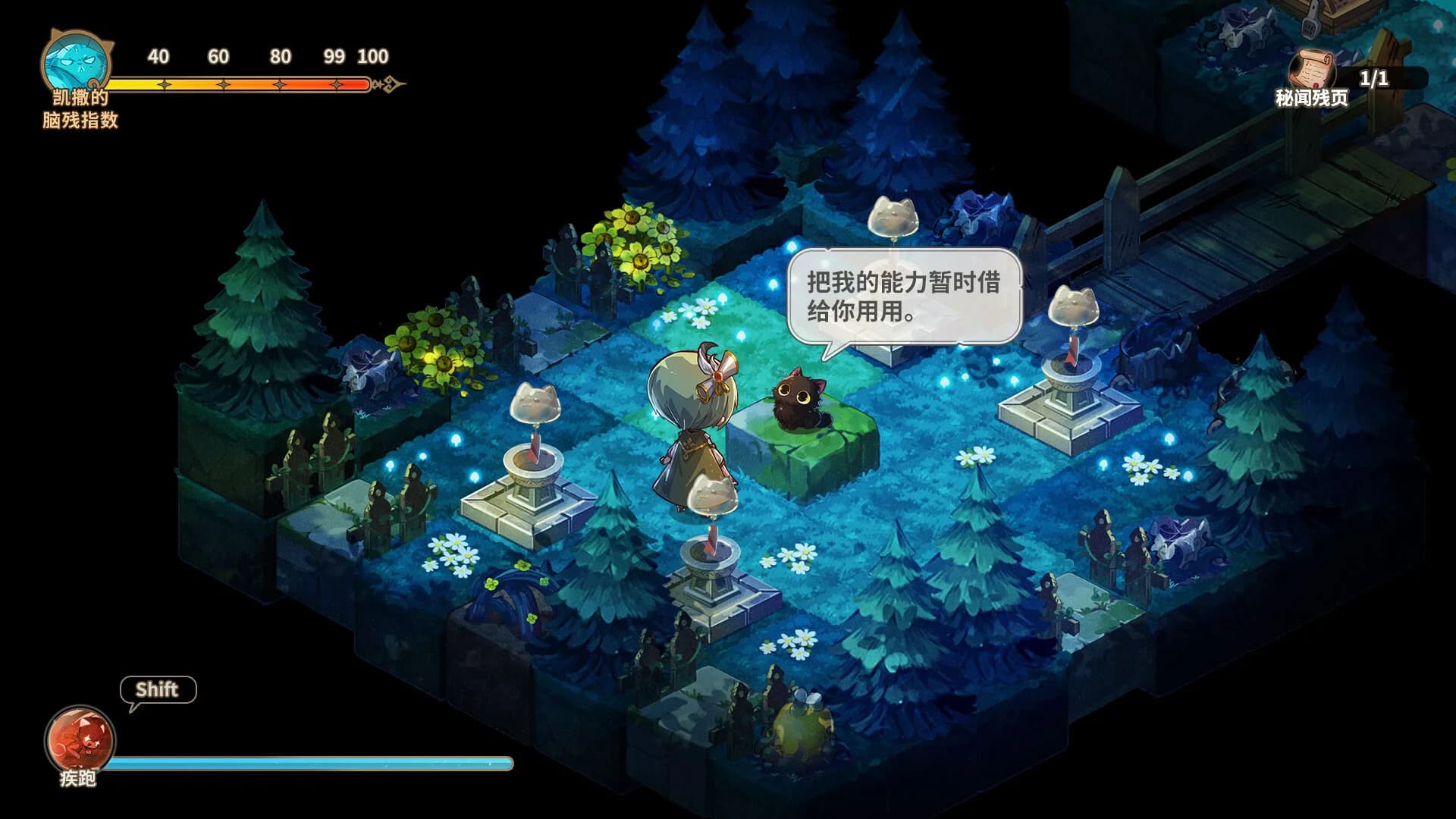弃种：小猫猫能有什么坏心思呢（Forsaker: ​Innocent Paws） görsel 6