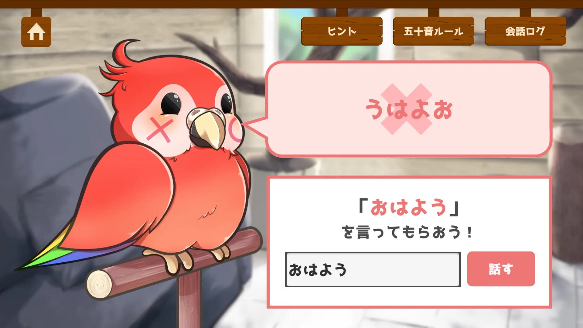 うちのオウムは変わり者 görsel 2