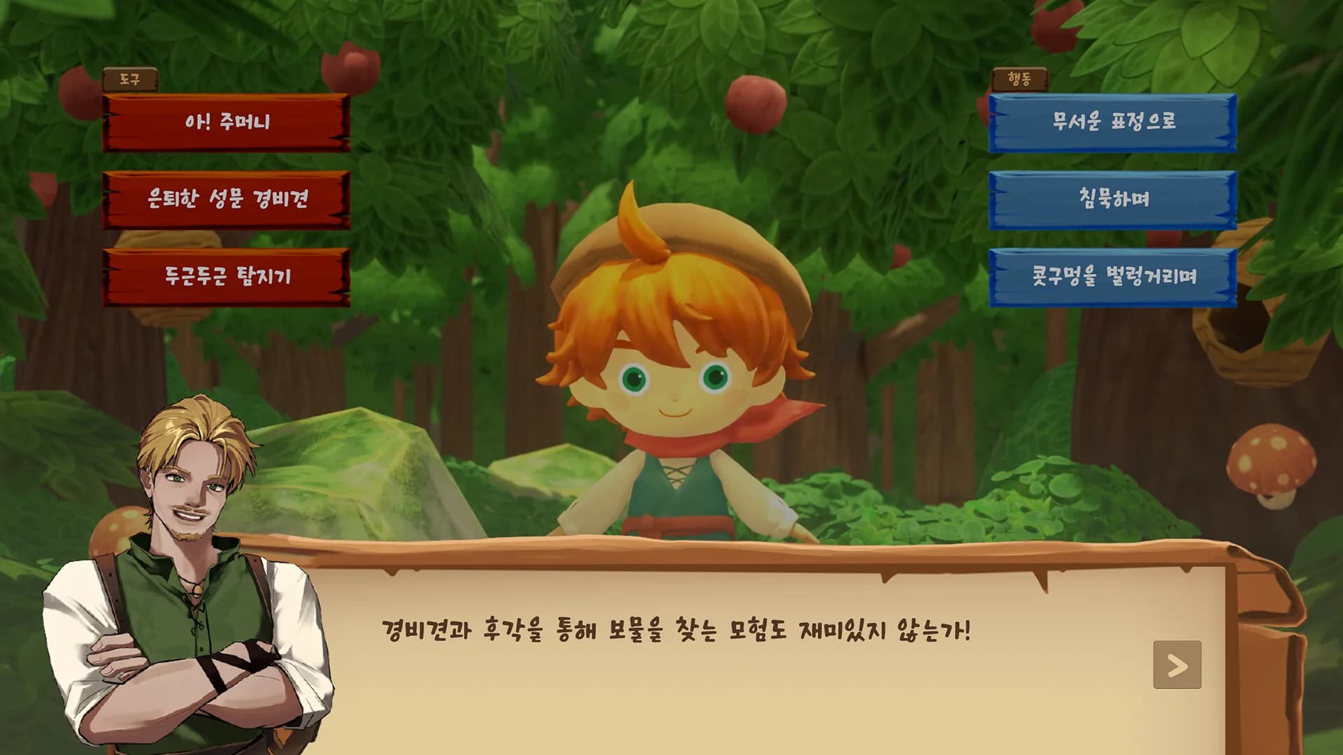 Runesica: The Legendary Part-Timer görsel 5