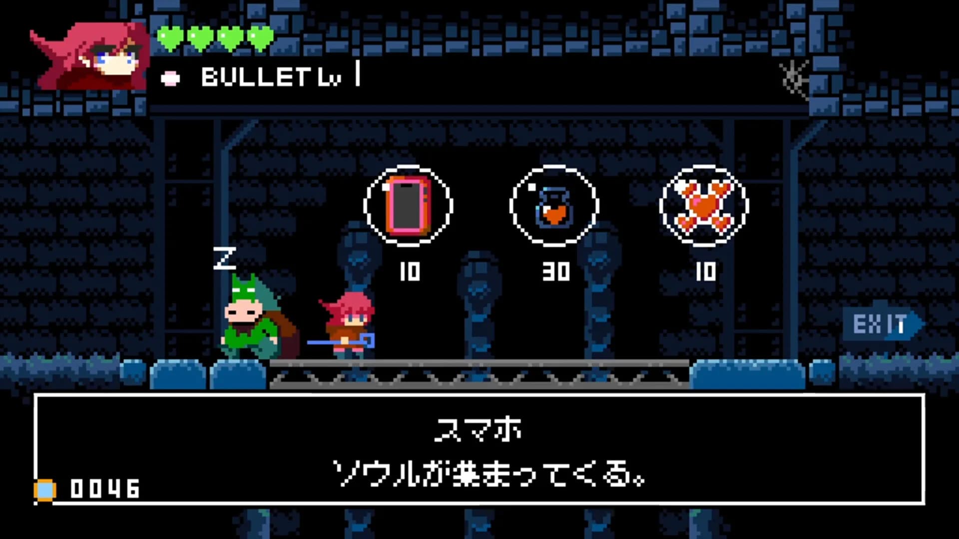 ツクールシリーズ　おばけ電車と紅き魔女 görsel 4